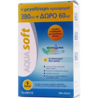 Amvis AquaSoft Προσφορά 380ml & Έξτρα Μπουκάλι 60ml & Αντιβακτηριακη Θήκη Φακών