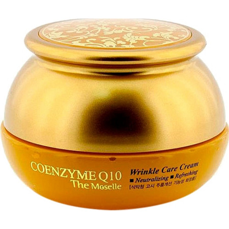 Bergamo Coenzyme Q10 Wrinkle Care Cream Αντιρυτιδική Κρέμα Προσώπου με το Συνένζυμο Q10 50ml
