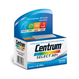 Centrum Select 50+ Συμπλήρωμα Διατροφής με Ειδικά Ισορροπημένη Σύνθεση Βιταμινών Μετάλλων Ιχνοστοιχείων & Λουτενης από 50+ ετών 30tabs