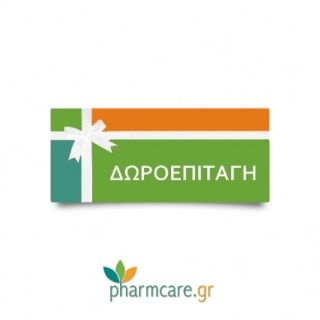 Δωροεπιταγή