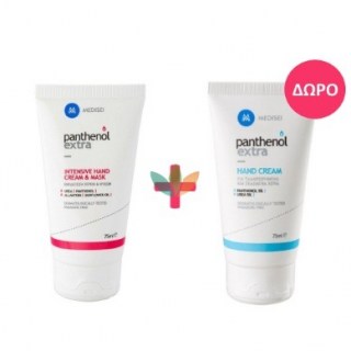 Medisei Panthenol Extra Intensive Hand Cream & Mask Kρέμα - Μάσκα Χεριών & Νυχιών 75ml + ΔΩΡΟ Panthenol Extra Hand Cream 5% Urea Ενυδατική Κρέμα Χεριών 75ml